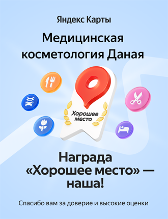 Клиника на м. Цветной бульвар
